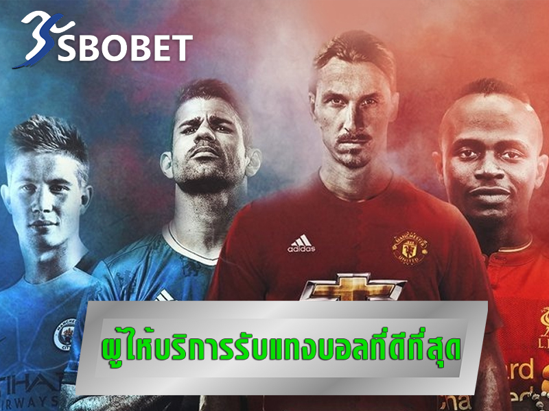 สโบเบ็ทเว็บยุคใหม่