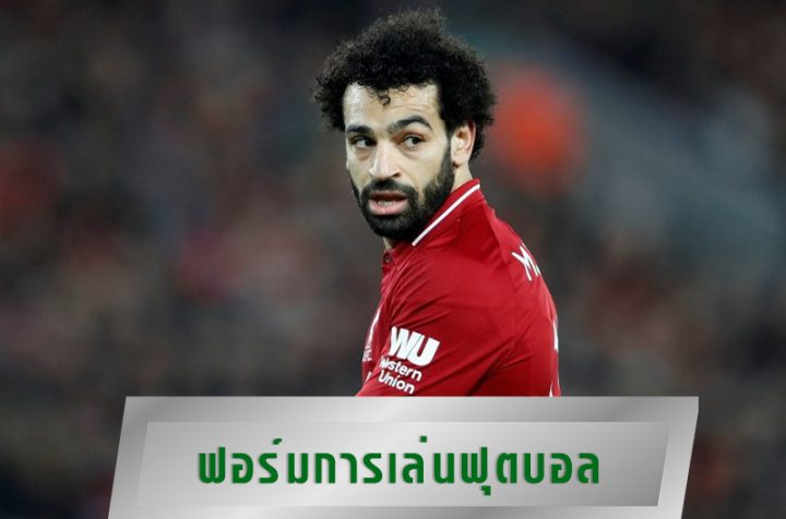 เครดิตนักบอล