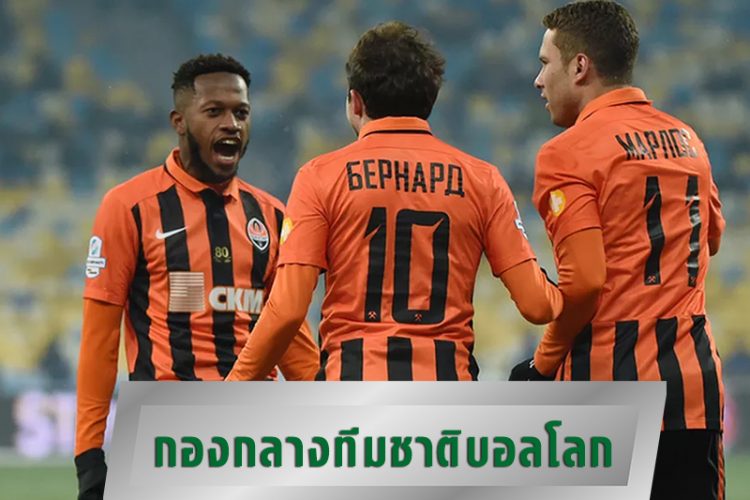 โฟกัสบอลโลกที่รัสเซีย