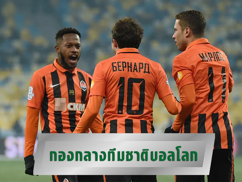 โฟกัสบอลโลกที่รัสเซีย อัพเดทข่าวสารประจำปี 2018