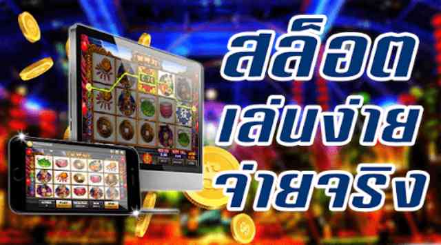 เริ่มต้นสมัครสมาชิกเพื่อเดิมพันเกมพนันคาสิโน slot ออนไลน์